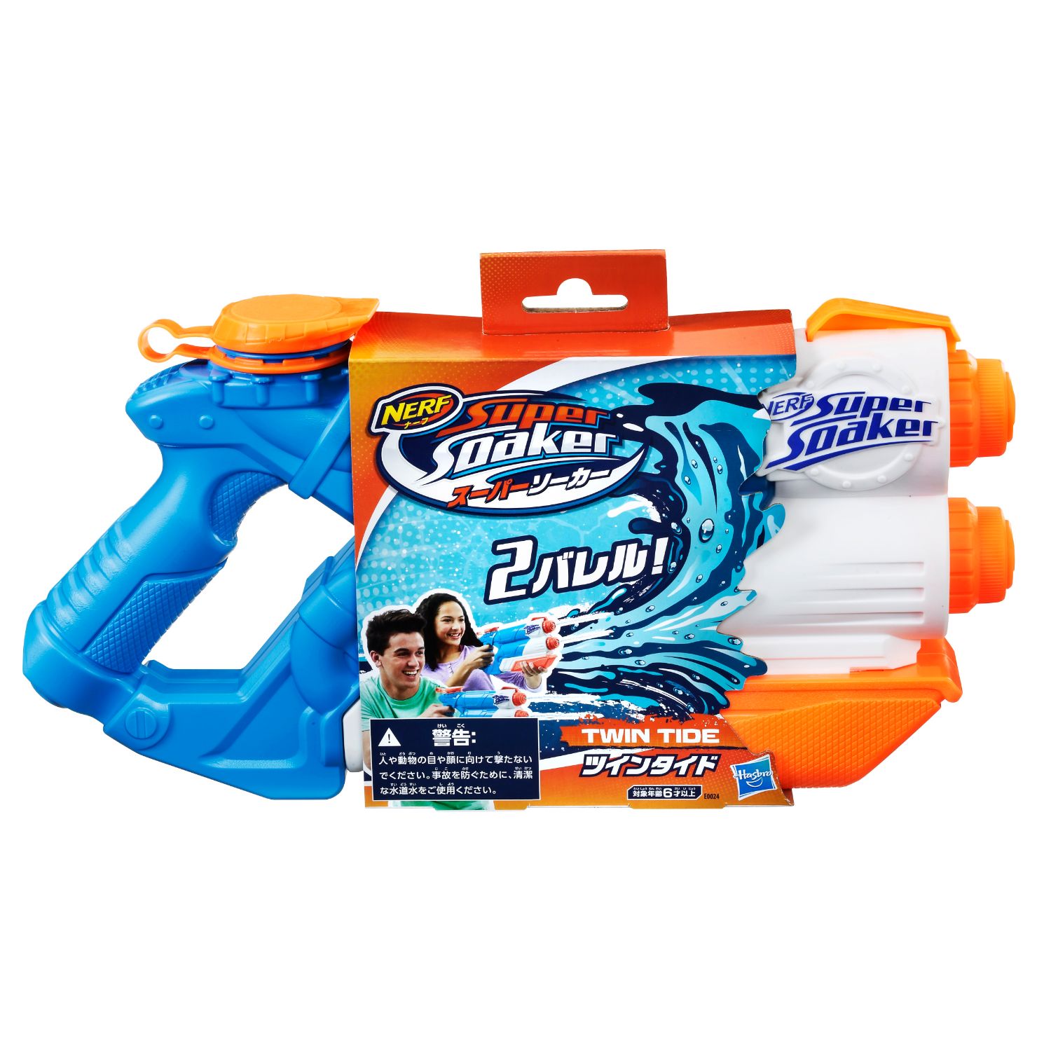 WATERPISTOOL SUPERSOAKER TWIN TIDE