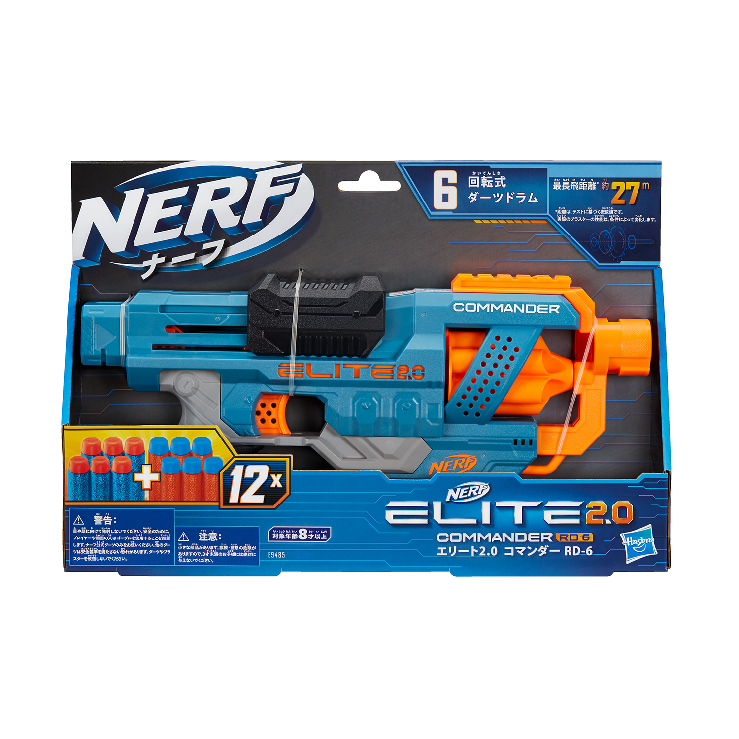 NERF ELITE 2.0 COMMANDER RD 6